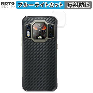 �y�|�C���g2�{�z �ی�t�B���� OUKITEL WP30 Pro (���A�f�B�X�v���C�p) ������ �u���[���C�g�J�b�g �t�B���� �A���`�O���A ���{��