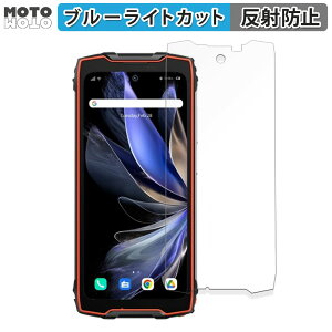 �ی�t�B���� Blackview BV9300 Pro�i���C����ʗp�j ������ �u���[���C�g�J�b�g �t�B���� �A���`�O���A ���{��