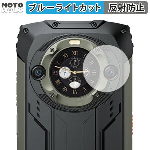 �ی�t�B���� Blackview BV9300 Pro�i�T�u��ʗp�j ������ �u���[���C�g�J�b�g �t�B���� �A���`�O���A ���{��