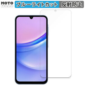 �ی�t�B���� Samsung Galaxy A15 4G�� ������ �u���[���C�g�J�b�g �t�B���� �A���`�O���A ���{��
