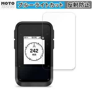 �ی�t�B���� GARMIN eTrex Solar ������ �u���[���C�g�J�b�g �t�B���� �A���`�O���A ���{��