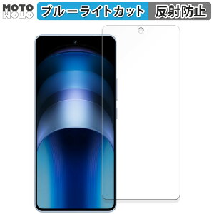 �ی�t�B���� vivo iQOO Neo9 ������ �u���[���C�g�J�b�g �t�B���� �A���`�O���A ���{��