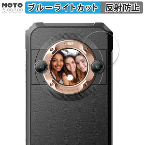 �ی�t�B���� Blackview BL9000�i�T�u��ʗp�j ������ �u���[���C�g�J�b�g �t�B���� �A���`�O���A ���{��