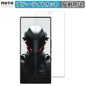 �y�|�C���g2�{�z �ی�t�B���� Nubia REDMAGIC 9 Pro (�C���J�������L��) ������ �u���[���C�g�J�b�g �t�B���� �A���`�O���A ���{��