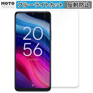 �y�|�C���g2�{�z �ی�t�B���� TCL 505 / 505S ������ �u���[���C�g�J�b�g �t�B���� �A���`�O���A ���{��