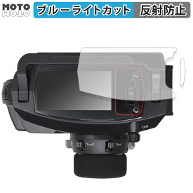保護フィルム 三和電子機器 サンワ プロポ MT-5 向けの ブルーライトカット フィルム アンチグレア 日本製