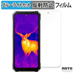�ی�t�B���� Blackview BL9000 Pro ������ �u���[���C�g�J�b�g �t�B���� �A���`�O���A ���{��