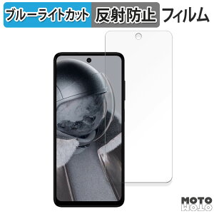 �ی�t�B���� HMD Pulse Pro ������ �u���[���C�g�J�b�g �t�B���� �A���`�O���A ���{��