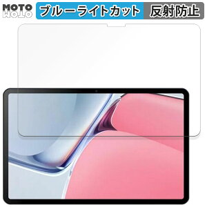 �y�|�C���g2�{�z �ی�t�B���� DOOGEE T20 Ultra ������ �u���[���C�g�J�b�g �t�B���� �A���`�O���A ���{��