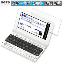 楽天市場】casio 電子辞書 ex-word xd-sv4000の通販