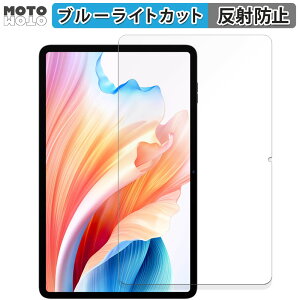 �y�|�C���g2�{�z �ی�t�B���� Blackview Tab 18 ������ �u���[���C�g�J�b�g �t�B���� �A���`�O���A ���{��