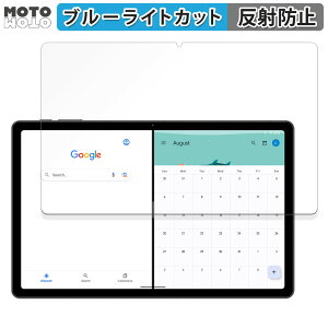 y|Cg2{z یtB UMIDIGI A15 Tab  u[CgJbg tB A`OA {