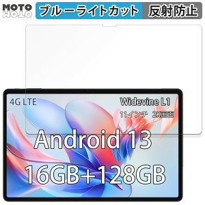 �ی�t�B���� N-One NPad X1 ������ �u���[���C�g�J�b�g �t�B���� �A���`�O���A ���{��