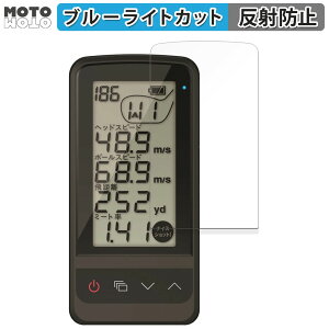 �y�y�V�X�[�p�[SALE �|�C���g2�{�z �ی�t�B���� Yupiteru �S���t�X�C���O�g���[�i�[ GST-8BLE �u���[���C�g�J�b�g �t�B���� �A���`�O���A ���{��