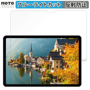 �ی�t�B���� DOOGEE T30 Ultra ������ �u���[���C�g�J�b�g �t�B���� �A���`�O���A ���{��