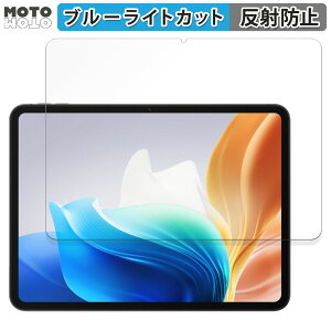 �ی�t�B���� OPPO Pad Neo ������ �u���[���C�g�J�b�g �t�B���� �A���`�O���A ���{��