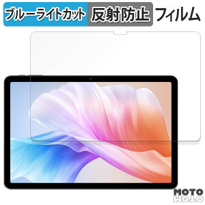 �ی�t�B���� DOOGEE T30S ������ �u���[���C�g�J�b�g �t�B���� �A���`�O���A ���{��