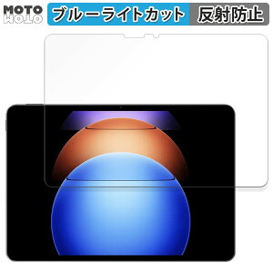 �ی�t�B���� Xiaomi Pad 6S Pro 12.4 ������ �u���[���C�g�J�b�g �t�B���� �A���`�O���A ���{��