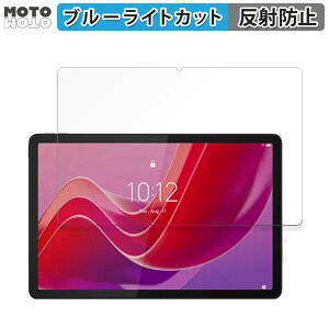 یtB Lenovo Tab B11 ( ZADA0284JP , ZADB0291JP )  u[CgJbg tB A`OA {