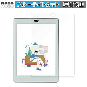 �ی�t�B���� Bigme S6 Color Lite ������ �u���[���C�g�J�b�g �t�B���� �A���`�O���A ���{��