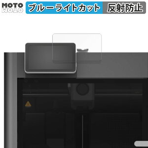 �ی�t�B���� Bambu Lab X1E Combo ����p�l�� ������ �u���[���C�g�J�b�g �t�B���� �A���`�O���A ���{��