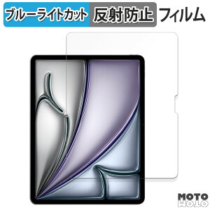 یtB Apple iPad Air 13C` M2 2024  u[CgJbg tB A`OA {