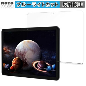 �y�|�C���g2�{�z �ی�t�B���� kinstone 102MF 2024 10.1�C���` Wi-Fi���f�� ������ �u���[���C�g�J�b�g �t�B���� �A���`�O���A ���{��