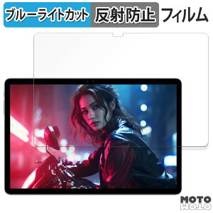 �y�|�C���g2�{�z �ی�t�B���� ALLDOCUBE iPlay 60 Lite ������ �u���[���C�g�J�b�g �t�B���� �A���`�O���A ���{��