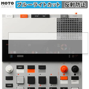 �y�|�C���g2�{�z �ی�t�B���� teenage engineering EP-133 K.O.II ������ �u���[���C�g�J�b�g �t�B���� �A���`�O���A ���{��