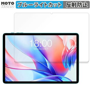 �ی�t�B���� Teclast P30 ������ �u���[���C�g�J�b�g �t�B���� �A���`�O���A ���{��