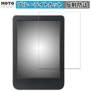 �ی�t�B���� �y�V Kobo Clara BW ������ �u���[���C�g�J�b�g �t�B���� �A���`�O���A ���{��