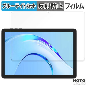 �ی�t�B���� Plimpton PlimPad P8 Pro ������ �u���[���C�g�J�b�g �t�B���� �A���`�O���A ���{��