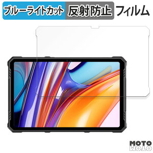 �ی�t�B���� Ulefone Armor Pad 3 Pro ������ �u���[���C�g�J�b�g �t�B���� �A���`�O���A ���{��