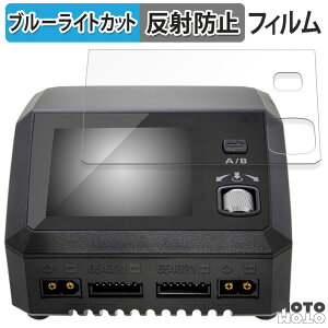 �ی�t�B���� HiTEC Multi charger X2 AC PLUS 800 ( �}���`�`���[�W���[ X2 AC �v���X 800 ) ������ �u���[���C�g�J�b�g �t�B���� �A���`�O���A ���{��