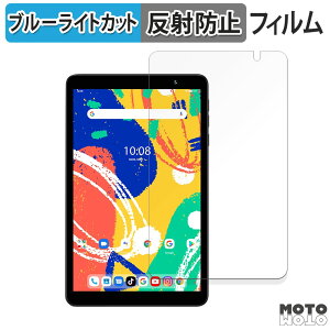 یtB UMIDIGI G1 Tab Mini Kids  u[CgJbg tB A`OA {