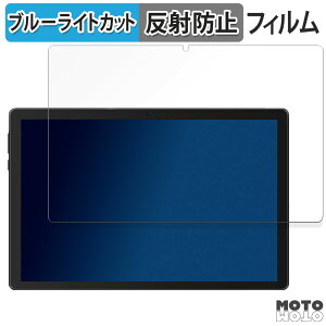 �ی�t�B���� HiGrace C10 ������ �u���[���C�g�J�b�g �t�B���� �A���`�O���A ���{��