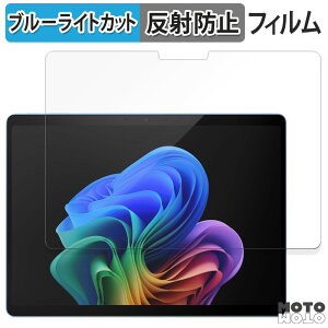 یtB Microsoft Surface Pro 11 ( LCD fBXvC )  u[CgJbg tB A`OA {