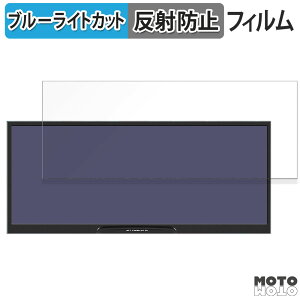 �ی�t�B���� Jhcztrk 12.3�C���` ���o�C�����j�^�[ HD123 ������ �u���[���C�g�J�b�g �t�B���� �A���`�O���A ���{��