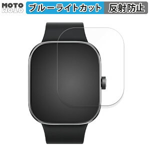 �y�|�C���g2�{�z �ی�t�B���� Xiaomi Redmi Watch 4 ������ �u���[���C�g�J�b�g �t�B���� �A���`�O���A ���{��