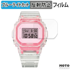 �y�|�C���g2�{�z �ی�t�B���� CASIO BABY-G BGD-565�V���[�Y ������ �u���[���C�g�J�b�g �t�B���� �A���`�O���A ���{��