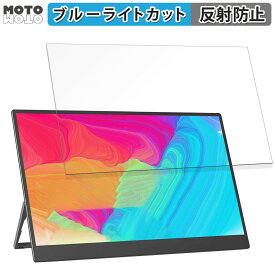 【ポイント2倍】 kksmart C-1 / CT-1 15.6インチ 16:9 対応 ブルーライトカット フィルム 液晶保護フィルム 反射低減