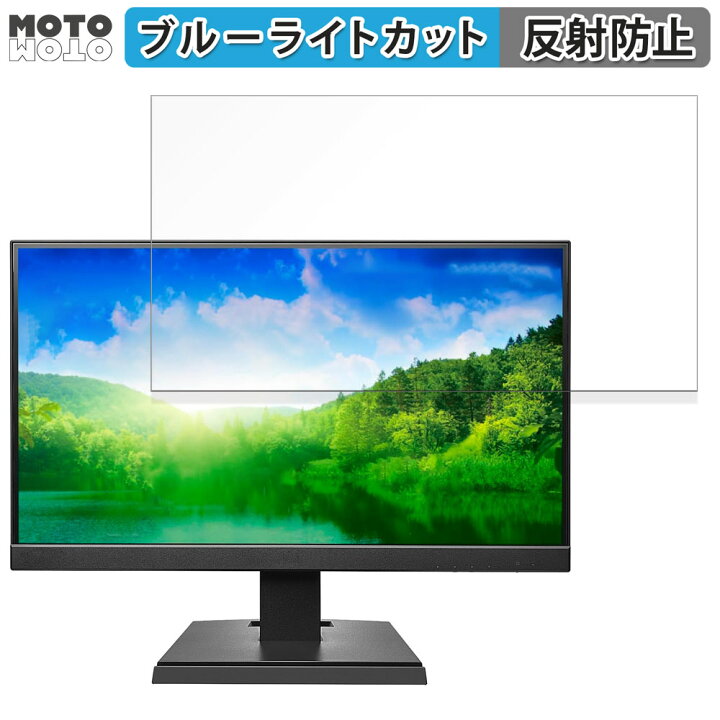 楽天市場】IODATA EX-A221Dシリーズ 21.5インチ 16:9 対応 ブルー 