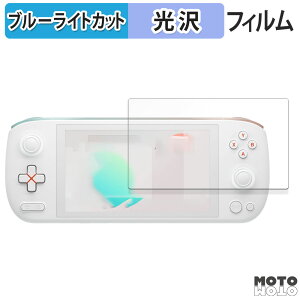 �ی�t�B���� AYANEO AIR 1S Ryzen 8840U ������ �u���[���C�g�J�b�g �t�B���� ����d�l ���{��