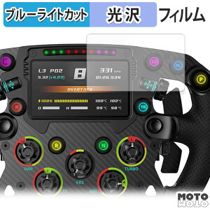 �ی�t�B���� Moza Racing FSR Formula Wheel ������ �u���[���C�g�J�b�g �t�B���� ����d�l ���{��