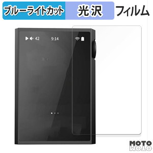 یtB SHANLING M1 Plus  u[CgJbg tB dl {