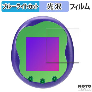 �y�y�V�X�[�p�[SALE �|�C���g2�{�z �ی�t�B���� BANDAI Tamagotchi Uni Monster Carnival ������ �u���[���C�g�J�b�g �t�B���� ����d�l ���{��