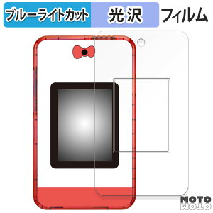 �ی�t�B���� SEGA FAVE me�X�}�z�{ �f�B�Y�j�[�L�����N�^�[ / me�X�}�z�{ �T�����I�L�����N�^�[�Y ( ��ʗp/�ӂ��p ) ������ �u���[���C�g�J�b�g �t�B���� ����d�l ���{��