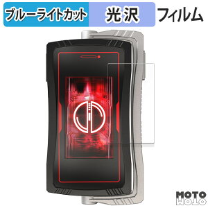 �ی�t�B���� BANDAI CSM�t�@�C�Y�h���C�o�[NEXT �t�@�C�Y�t�H��20 Plus ������ �u���[���C�g�J�b�g �t�B���� ����d�l ���{��