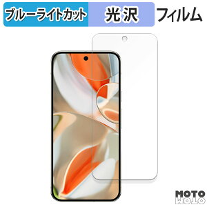 y|Cg2{z یtB Google Pixel 9 Pro XL (  ) ( O[O sNZ 9 v GbNXG )  u[CgJbg tB dl {