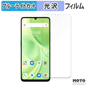 یtB UMIDIGI G9 5G / G9A / G9C / G9T / Note 90  u[CgJbg tB dl {